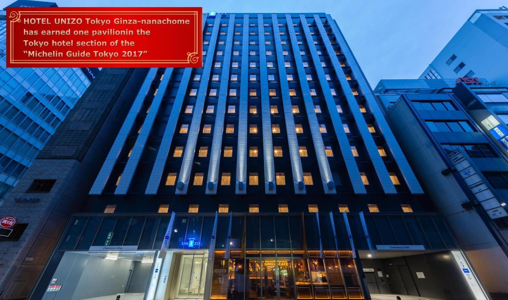 Отель Ibis Styles Tokyo Ginza Экстерьер фото